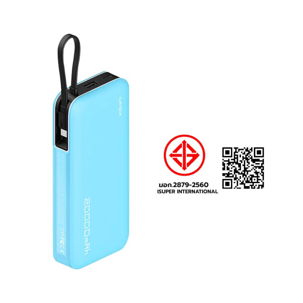 แบตเตอรี่สำรอง CUKTECH AURA PB200N 20000 MAH CE สีฟ้า จ่ายไฟรวมสูงสุด 55W_11